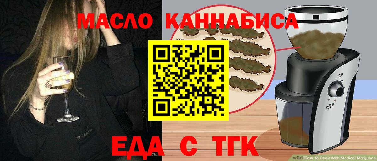 Canna-Cookies конопля  Вход с VPN  Строитель 