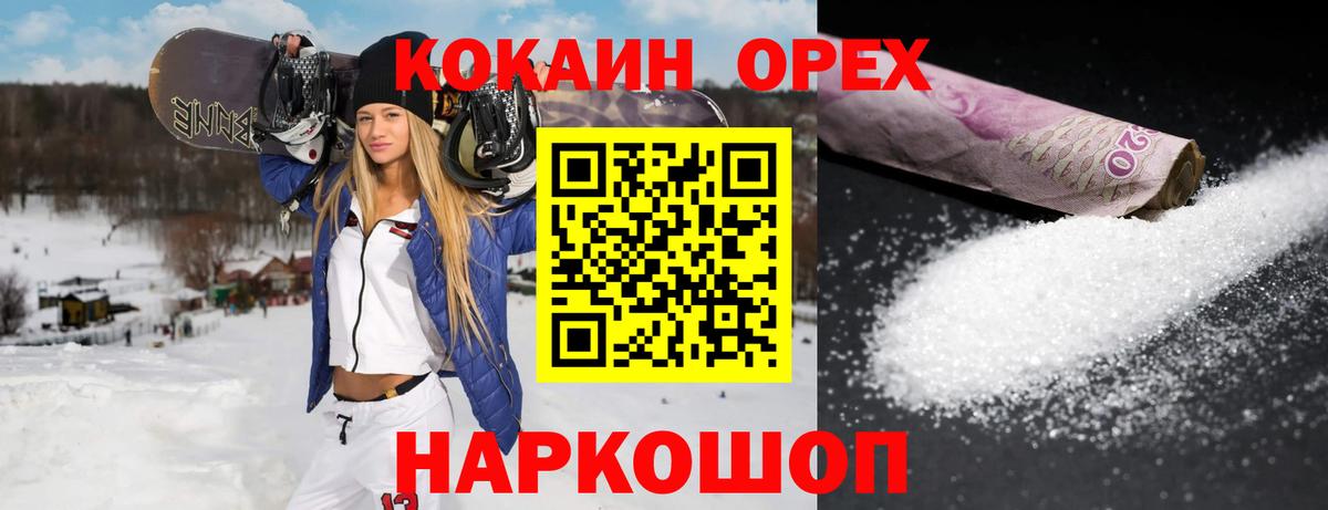 КОКАИН Боливия Строитель