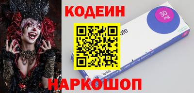 ALPHA PVP Бузулук