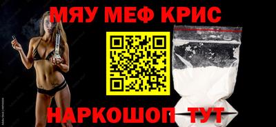 ALPHA PVP Бузулук