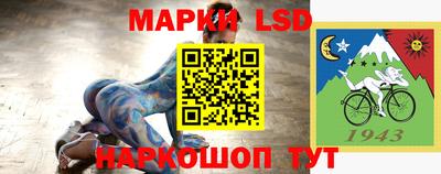 ALPHA PVP Бузулук