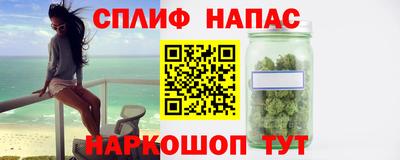 ALPHA PVP Бузулук