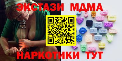 ALPHA PVP Бузулук