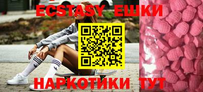ECSTASY Бугуруслан