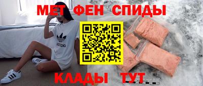 ALPHA PVP Бузулук