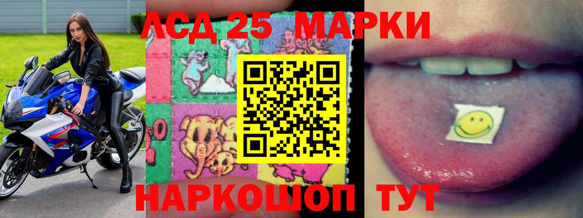 LSD-25 экстази ecstasy Строитель