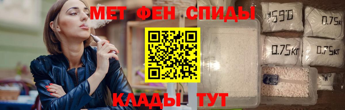 Строитель  Метамфетамин пудра  Вход с VPN  Первитин  Метамфетамин пудра 
