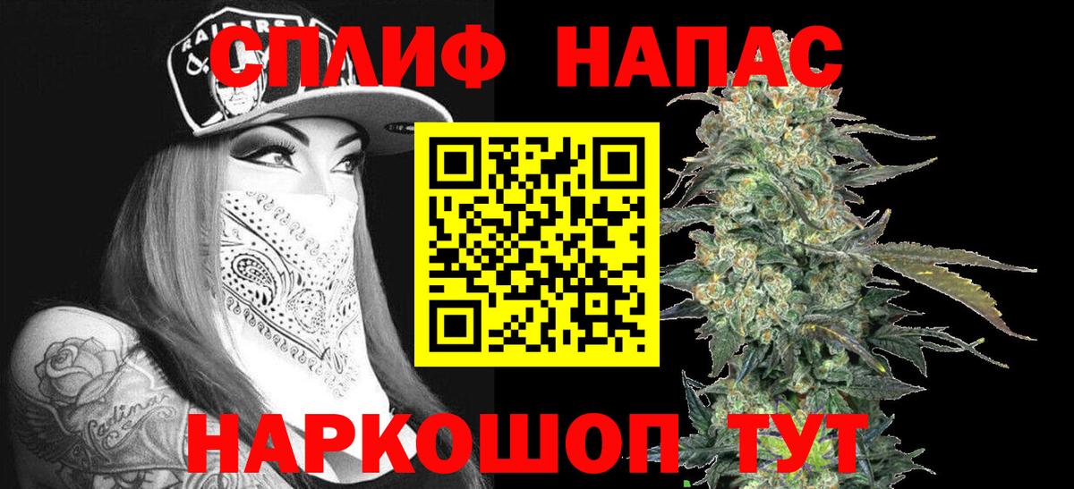 МАРИХУАНА VHQ  МАРИХУАНА AK-47  Марихуана Amnesia  Строитель  Вход с VPN  Шишки марихуана White Widow 